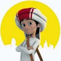 كرتون منصور 2019
‎ on 9Apps