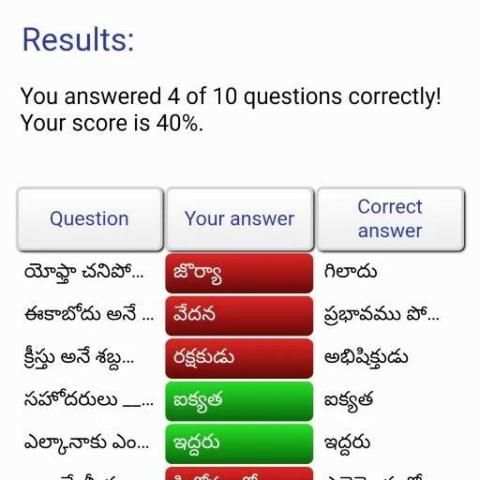 Telugu Bible Quiz स्क्रीनशॉट 4