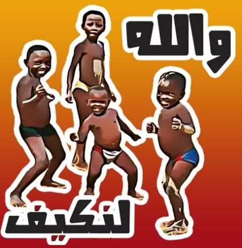 ملصقات مضحكة Funny Stickers For Whatsapp screenshot 4
