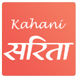 ikon Kahani Sarita, Hindi, Romance &amp; magazine story