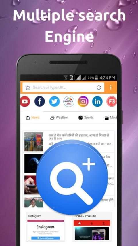 Android Browser screenshot 1