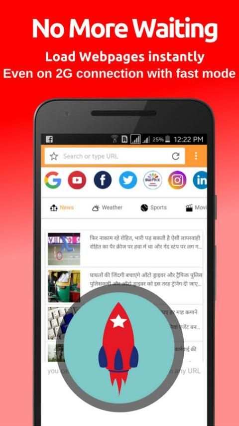 Android Browser screenshot 2