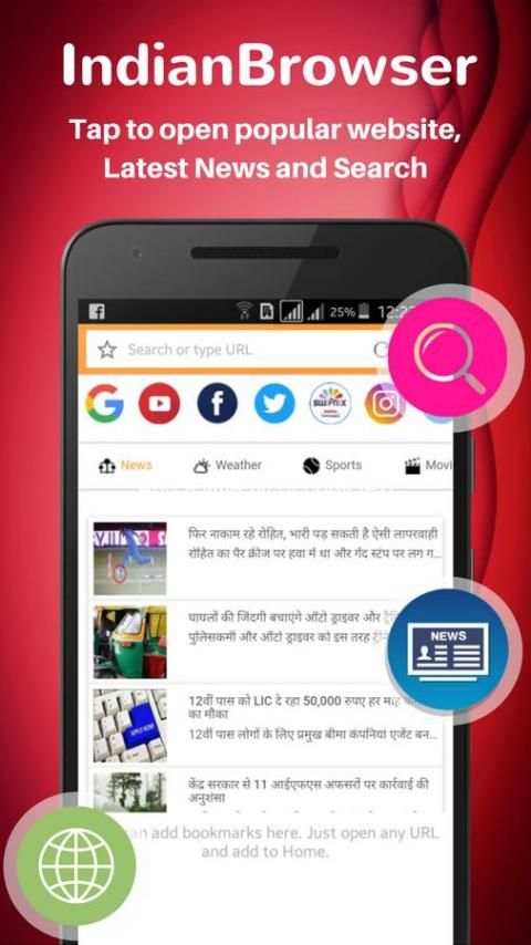 Android Browser screenshot 5