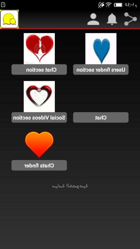 program Chat Messenger New screenshot 2