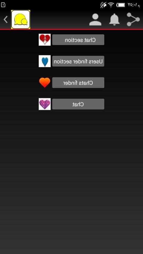 program Chat Messenger New स्क्रीनशॉट 1