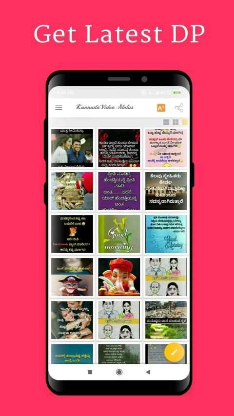 Kannada Video Status 2019 screenshot 3
