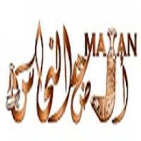 متجر أرض النحاس - MAJAN STORE
‎