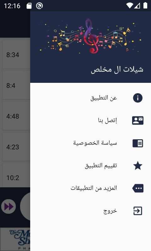 شيلات عبدالله و غريب آل مخلص - بدون انترنت
‎ screenshot 1