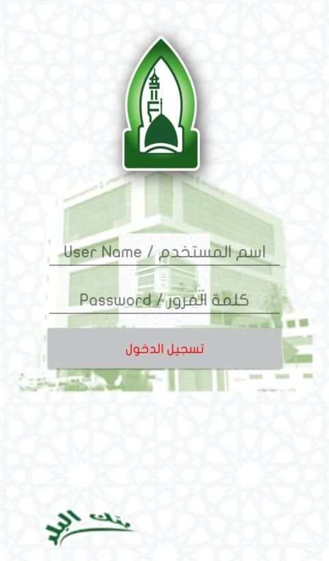 AMIN SIB Mobile स्क्रीनशॉट 5