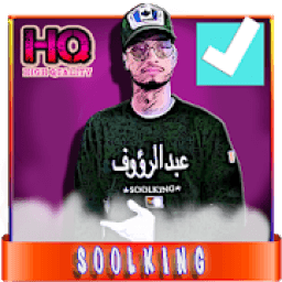 Soolking Bebe allo आइकन