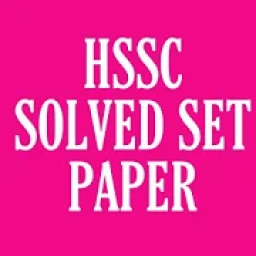 ikon HSSC Set Solved Paper