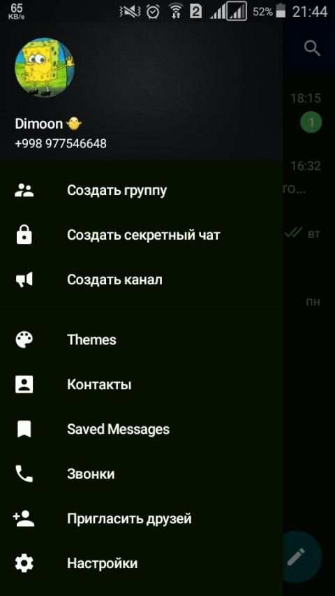 Proxygram Plus - Proxy messenger of Telegram screenshot 2