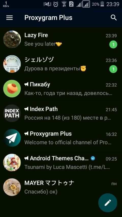 Proxygram Plus - Proxy messenger of Telegram screenshot 3