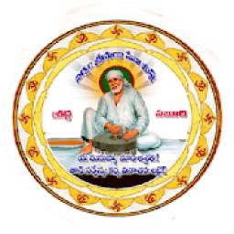 Sarvam Sri Sai Seva Trust