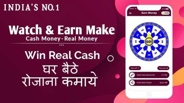 Watch Video & Earn Money - Daily Reward स्क्रीनशॉट 5