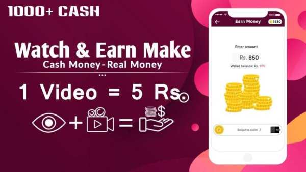 Watch Video & Earn Money - Daily Reward स्क्रीनशॉट 1