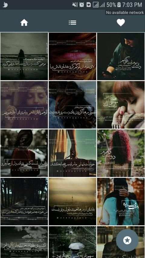 عکس لحظه ها
‎ screenshot 8