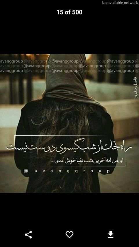 عکس لحظه ها
‎ screenshot 5