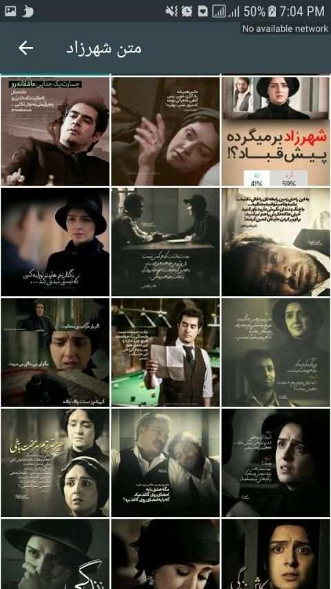 عکس لحظه ها
‎ screenshot 4