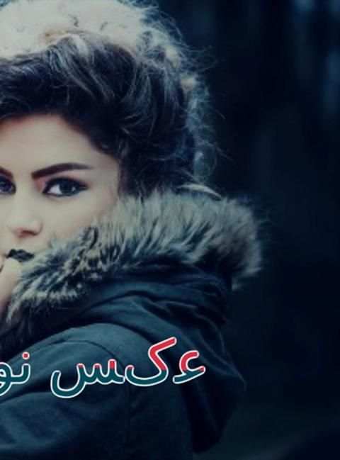 عکس لحظه ها
‎ screenshot 1