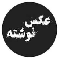 عکس لحظه ها
‎ on 9Apps