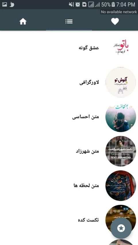 عکس لحظه ها
‎ screenshot 6