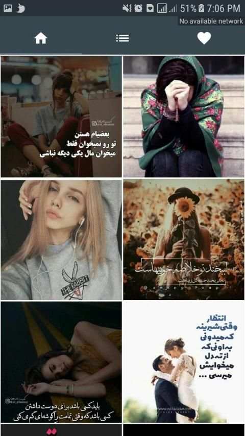 عکس لحظه ها
‎ screenshot 3