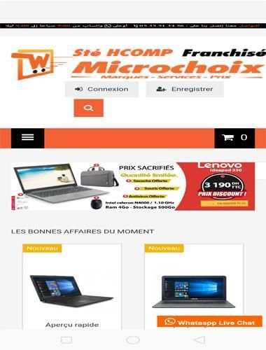 Microchoix Online Shopping screenshot 2