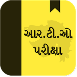 RTO Exam In Gujarati आइकन
