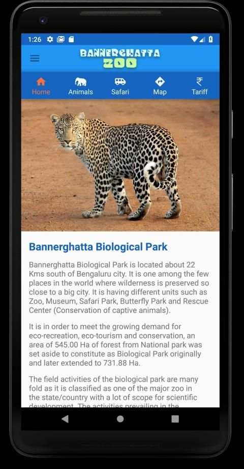 Bannerghatta Zoo Trial screenshot 8
