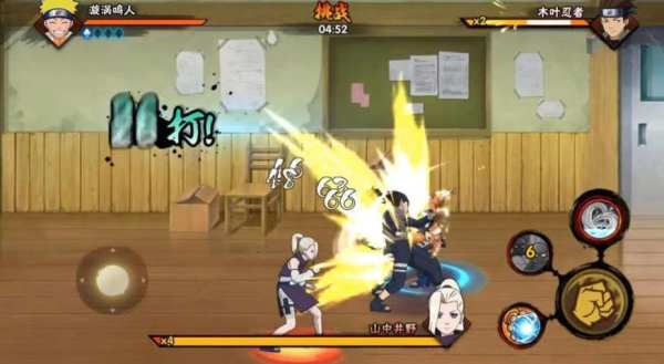 Naruto Fight screenshot 3