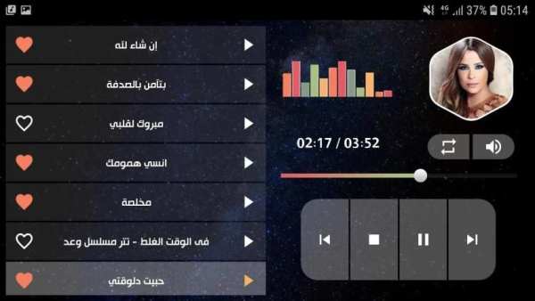 كارول سماحة بدون نت 2020
‎ screenshot 5