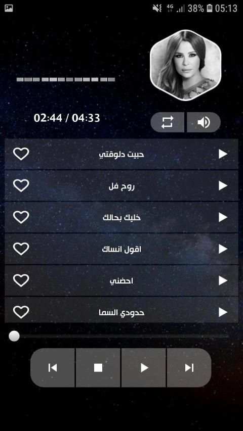 كارول سماحة بدون نت 2020
‎ screenshot 9