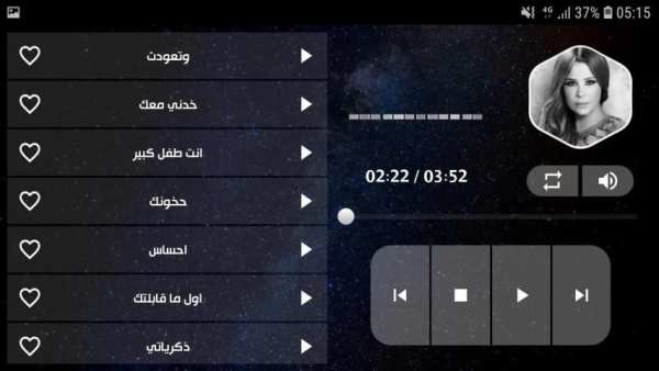 كارول سماحة بدون نت 2020
‎ screenshot 3