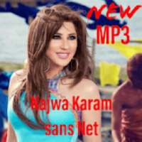 Najwa Karam أغاني نجوى كرم بدون نت
‎