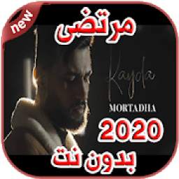 Mortadha Ftiti 1.0