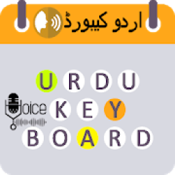 ikon Simple urdu keyboard -اردو - voice to text
