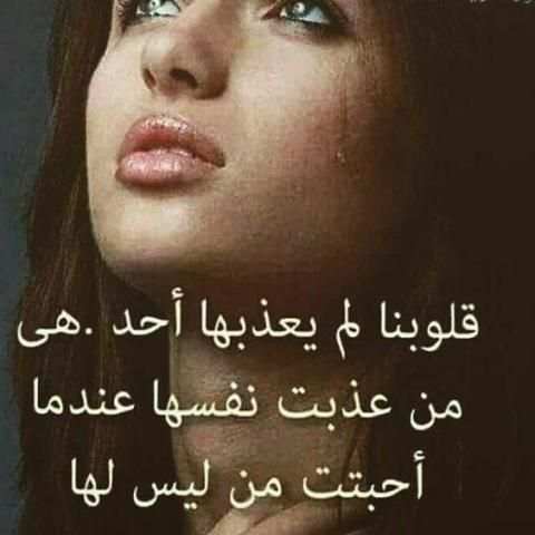 حالات واتس حزينة فيديو2020
‎ screenshot 3