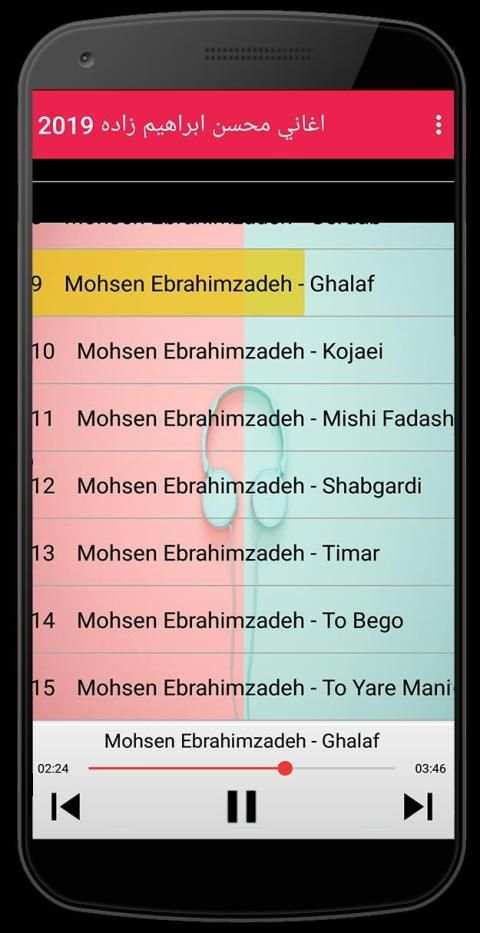 محسن ابراهیم زاده 2019 بدون اینترنت‎‎
‎ screenshot 2