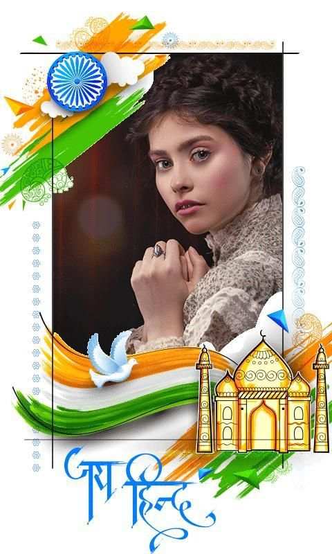 Republic Day Photo Frames स्क्रीनशॉट 3