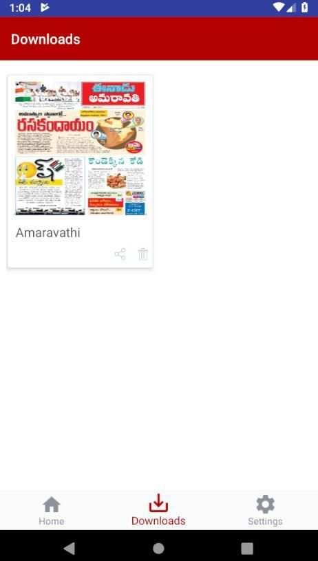 Todays Newspaper Telugu screenshot 2