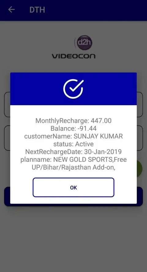 Money Transfer, Mobile Recharge, DTH, Bill Payment screenshot 4