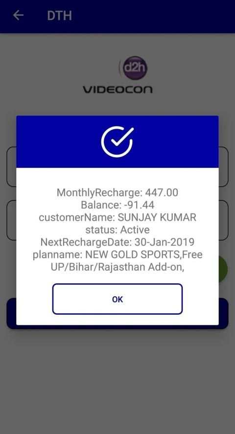 Money Transfer, Mobile Recharge, DTH, Bill Payment screenshot 4