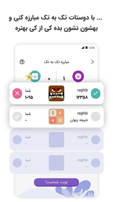 اسنپ کیو | SnappQ
‎ screenshot 4