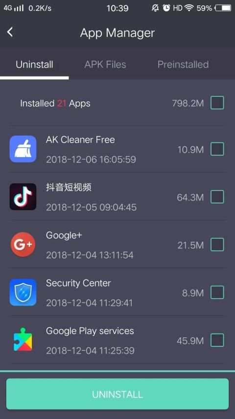 AK Cleaner Free screenshot 1