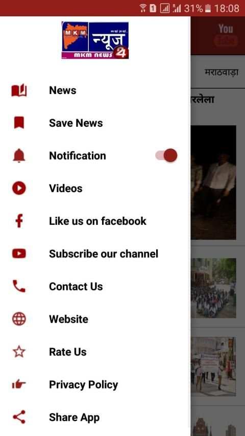 MKM News 24 screenshot 6