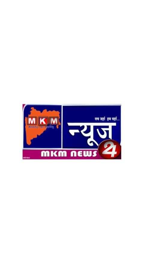 MKM News 24 screenshot 8