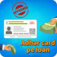 Guide for Aadhar Card pe Loan:आधार कार्ड लोन Guide