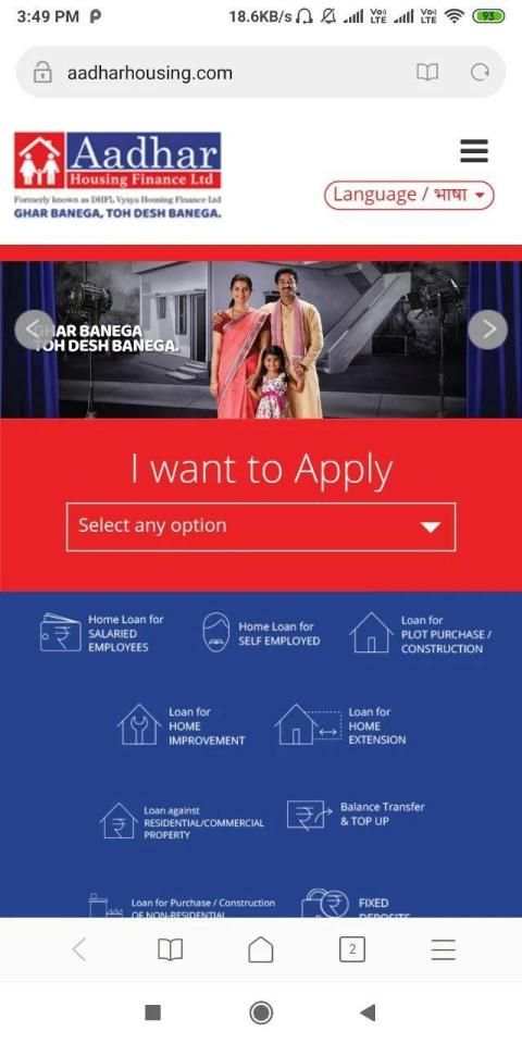 Guide for Aadhar Card pe Loan:आधार कार्ड लोन Guide screenshot 3