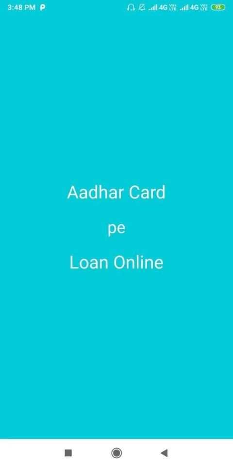 Guide for Aadhar Card pe Loan:आधार कार्ड लोन Guide screenshot 2